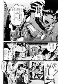 [Awaji Himeji] Miseijoku