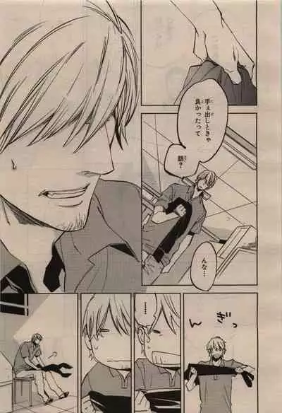 BE・BOY GOLD 2009-12