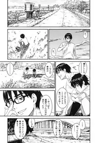 [Naruko Hanaharu] Shoujo Material