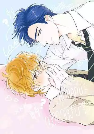 [Katoh Susu] Ore no Aoharu wa Watasanai | 我的青春才不会让给你 Ch. 1 [Chinese] [冒险者公会] [Digital]