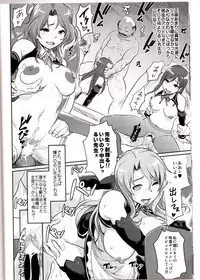 (C77) [Finecraft69 (6ro-)] Dream Time (DREAM C CLUB)