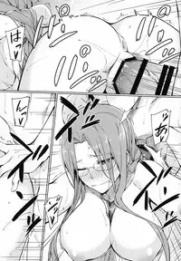 (C90) [S.S.L (Yanagi)] Rider-san to Kyouei Mizugi. (Fate/stay night)