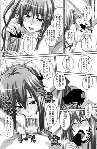 COMIC Penguin Club 2016-02