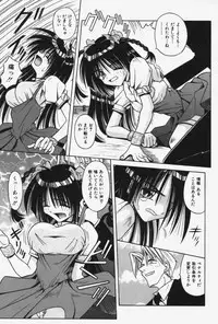 [Matra Milan] Kitty Mint