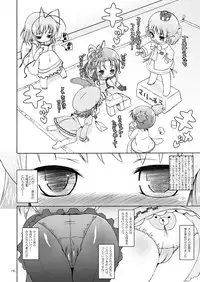 [Ororiya Enpitsudo (Murian)] Fubu Fubu Shitai! ver2.0 (Various) [Digital]