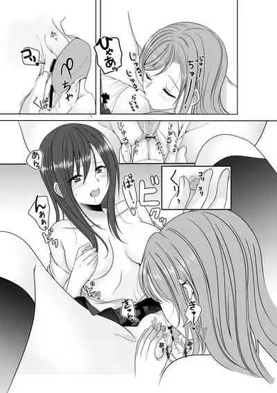 [No Such Agency (Sinogi Asa)] Himitsu no Triangle Love