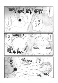 (C85) [Studio N.BALL (Haritama Hiroki)] Zetsu Rin (Gundam Build Fighters)