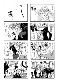 (C77) [Liliya (Ri-Ru-)] Good Job!