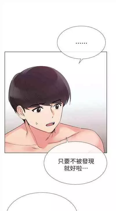 (周5)重考生 1-47 中文翻译(更新中)