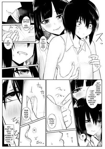 [Jury] Shota ga utk Onee-san ni Taberarechau Hanashi | Story of a Shota Getting Eaten by Utako Onee-san (Suzuka Utako) [English] [Pangean]