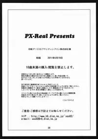 (SC52) [PX-Real (Kumoi Takashi)] Salvare 00 (Toaru Majutsu no Index)