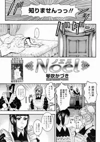 COMIC Megastore H 2005-04