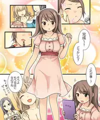 [Amulai Sweet Factory (Kuratsuka Riko)] Leskko ni Otoko no Yosa o Oshieyou to Shitara Nyotaika Choukyou Sareta Ore