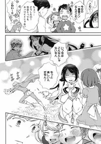 Hero's Secret ch [1 - 12]