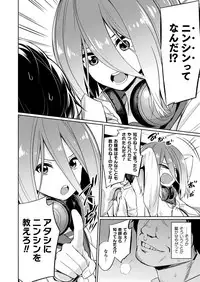 COMIC Unreal 2019-08 Vol. 80