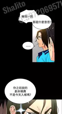 PC Goddes Room 女神网咖 1-3 Chinese