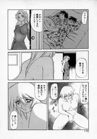 [SANBUN KYODEN] Onee-san to Asobou - Let's play together sister