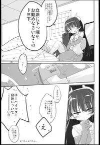 (C79) [(Yuu) Adashino Suisan (Isshi Taira)] MR.UNDERDOG