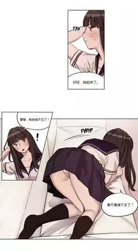 [Ramjak] Atonement Camp Ch.0-42 (Chinese)