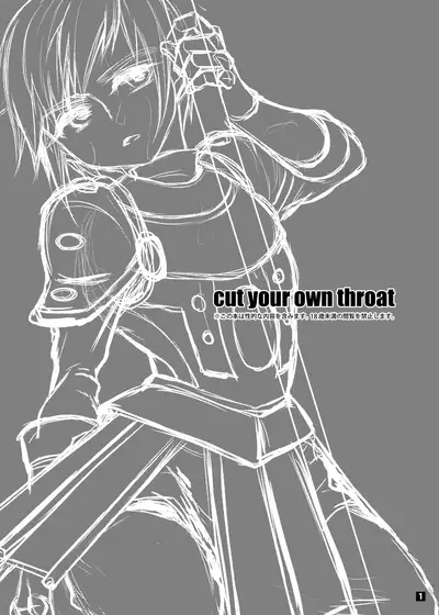 Driland パーン受本 Matome