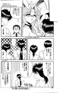 [BLUE BLOOD] Heaven or Hell Ch. 4