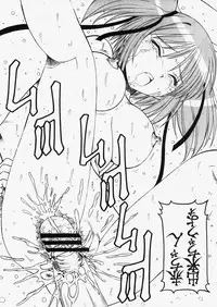 (C73) [Toraya (Itoyoko)] Bakunyuu Tenshi Dokuro-chan DELUXE (Bokusatsu Tenshi Dokuro-chan [Bludgeoning Angel Dokuro-Chan])