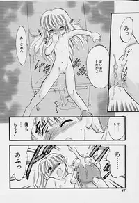 [Teruki Kuma] Yoru wa Futari no Mono