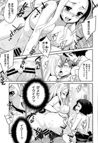 COMIC X-EROS #26 2015-02