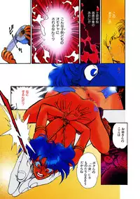 [Shibata Masahiro] TRANCE - トランス -