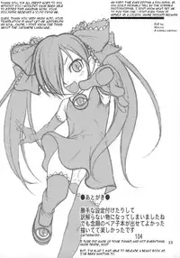 (Futaba Gakuensai 3) [104 Goushitsu (104)] Ushiro no Beako-sama (Backbeard-sama ga miteru) [English]