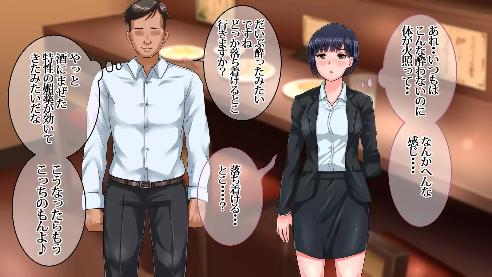 Ore ga Miren Taratara no Motokano wa Ima, Shinyuu no Kanojo Soshite Gesuyarou ni Netorarechuu