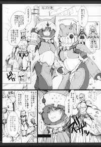 (C89) [UDON-YA (Kizuki Aruchu, ZAN)] Monhan no Erohon G★★★3 11→14 + Omakebon Soushuuhen (Monster Hunter)