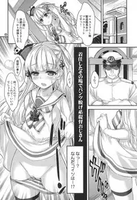 (COMIC1☆14) [Magic Private Eye, korokoro koronP (Mitsuki Mantarou, Fujiwara Warawara)] Blend ML (Kantai Collection -KanColle-)