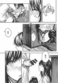 (C93) [Beberoncino Sei (Betty)] Yuganda Ai Dakedo... Asashio-chan to Aishiattemasu!! (Kantai Collection -KanColle-)