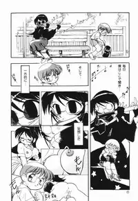 [Dohi Kensuke] Moumoku Ichiko Monogatari