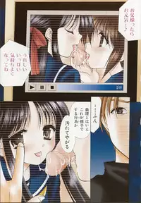 [Azuma Yuki] Kon Iro - Dark Blue