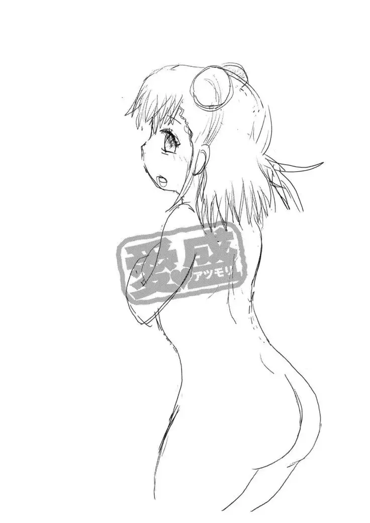 愛盛!ほっとスプリング