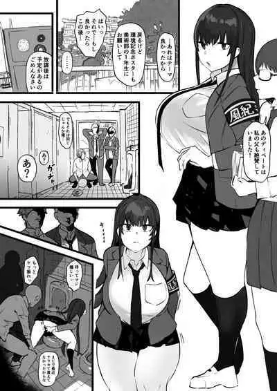 [Uni Piano Gakudan (Uni Piano)] Fuuki Iin wa Futsuu ni Kimochii Anal Sex ga Suki [Digital]