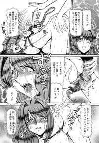 COMIC Mega GOLD 2007-09 Vol.3