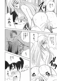 [Nanami Shizuka] Sweet Honey