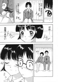 COMIC Colorful Bee 1998-12