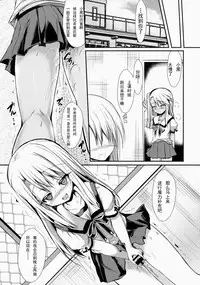 (COMIC1☆9) [ASTRONOMY (SeN)] Maryoku Kyoukyuu Chuudoku (Fate/kaleid liner Prisma Illya) [Chinese] [CA个人汉化]