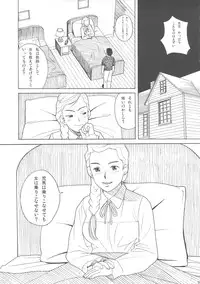 (C73) [adel-heid (Hatch, Zukiki)] Hatch & Zukki no Meisaku Gekijou 08 (World Masterpiece Theater)