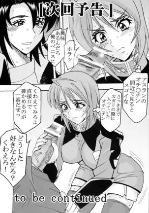 Cosmic Breed Epsode 01