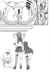 Jenova Collection JenoColle