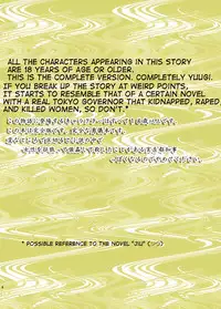 (C79) [Teraoka Digital Works (Endou Tatsumi)] Shoujo Musou Koi Dream Marriage ~Hoshiguma Yuugi~ (Touhou Project)(ENG)