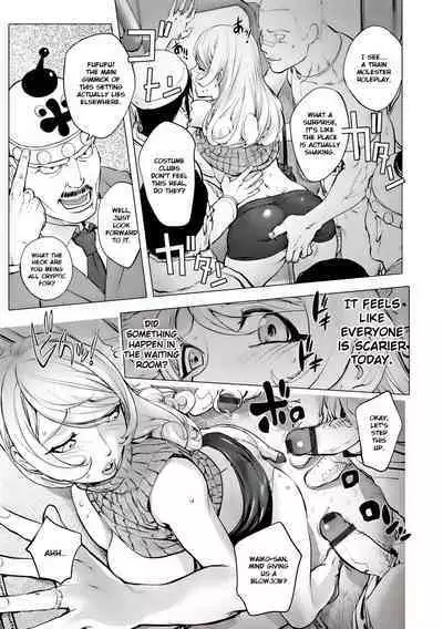 Aisai Senshi Mighty Wife 1-15