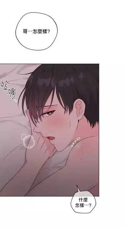 [Yuje] 奇妙玩具来袭 Peach, Pitch Tail 01+02 [Chinese]