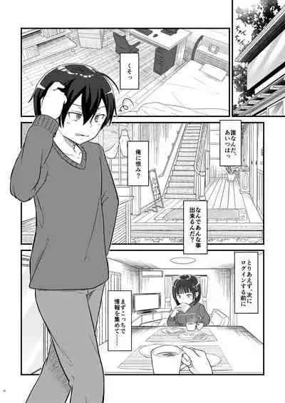 Kiriko Route Another A Part Set