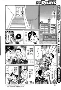 Action Pizazz 2015-11